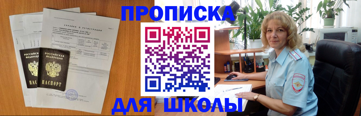 форма 3 в Беслане